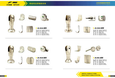 建国五金制品厂画册设计